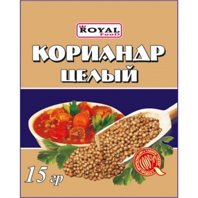 Кориандр целый 15 г