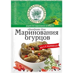 ВД Приправа для маринования огурцов 35г