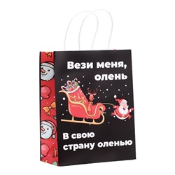 Пакет подарочный новогодний крафт, "Вези меня" , 27 х 21 х 11 см. Новый год