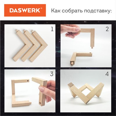 Новинка! Набор кухонных принадлежностей DASWERK!, МАСШТАБНАЯ АКЦИЯ ГОДА!, АКЦИЯ! BRAUBERG "ULTRA GT" - ручка вашего вдохновения!, САМСОН LIVE! БУДЕМ БЛИЖЕ!, Обновились данные по итогам накопительных акций, Новинка! Хозяйственные свечи Laima!, Ночник / детский светильник / LED лампа "Лунная ночь", 16 цветов, d=15 см, с пультом, DASWERK, 237952