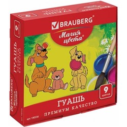 Гуашь Brauberg (Брауберг) Магия цвета, без кисти, картонная упаковка, 9 цветов по 20 мл