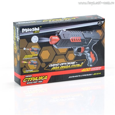 *Mioshi Army Игрушка бластер Стража: Пистолет М21 (21 см, 400 шариков, EVA пульки 3 шт., черный)
