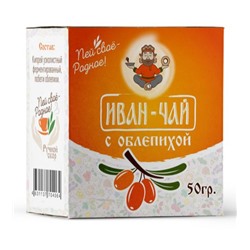 Иван-чай, пачка, 50г, облепиха