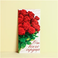 Конверт для денег «От всего сердца», красные розы, 16,5 × 8 см
