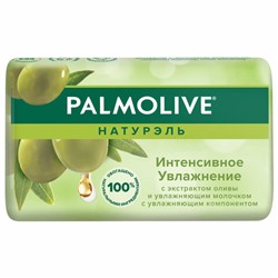 Мыло туалетное 90 г, PALMOLIVE НАТУРЭЛЬ "Олива и увлажняющее молочко", интенсивное увлажнение, 32766, 8693495032766