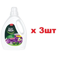 Master FRESH Гель для стирки Color 1,3л флакон 3шт