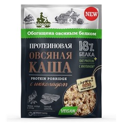 Протеиновая каша быстрого приготовления "Bionova"  овсяная с шоколадом, 40г. (шоубоксами по 14шт)