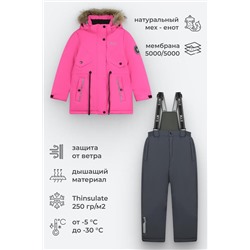 294450 Комплект мемб. /куртка+брюки/ зима арт. М-972 цв. розовый