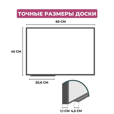 Доска магнитно-маркерная 45х60 лак Attache алюмин. рама Россия
