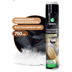 Универсальный пенный очиститель «Multipurpose Foam Cleaner»  750 мл