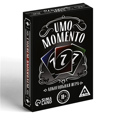 Настольная алкогольная игра на реацию и внимание «UMO momento», 70 карт, 18+