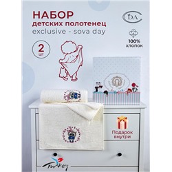 Набор детских полотенец Exclusive -  Sova Evening (50x90+70x140) хлопок 100% в подарочной коробке