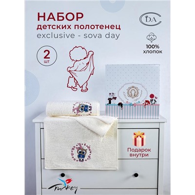 Набор детских полотенец Exclusive -  Sova Evening (50x90+70x140) хлопок 100% в подарочной коробке