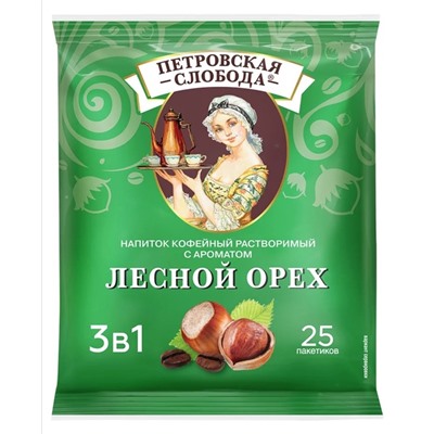 Петровский Слобода: Кофе 3 в 1. 02.08.