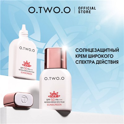 O.TWO.O Солнцезащитный крем SPF 50 PA++ арт. HC011