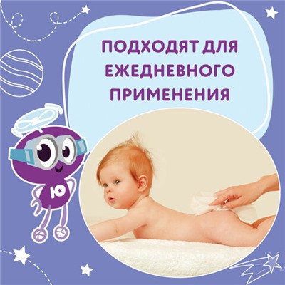 Новинка! Набор кухонных принадлежностей DASWERK!, МАСШТАБНАЯ АКЦИЯ ГОДА!, АКЦИЯ! BRAUBERG "ULTRA GT" - ручка вашего вдохновения!, САМСОН LIVE! БУДЕМ БЛИЖЕ!, Обновились данные по итогам накопительных акций, Новинка! Хозяйственные свечи Laima!, Салфетки влажные 80 шт., ДЕТСКИЕ, универсальные, очищающие, ЮНЛАНДИЯ, 129894