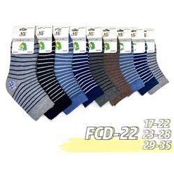 Детские носки тёплые Kaerdan FCD-22