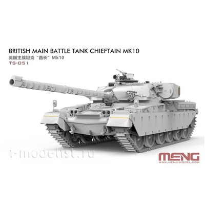 "MENG" TS-051 "танк" British Main Battle Tank Chieftain Mk10 1/35