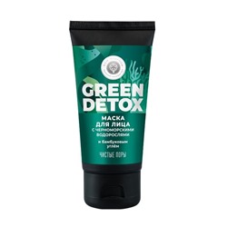 Водорослевая маска Чистые поры Green Detox