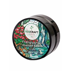 ECOCRAFT Маска для глубокого увл. кожи лица "Frangipani and Marian plum" Франжипани и манго 60 мл