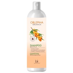 Oblepiha Organica Шампунь против выпадения волос 400г