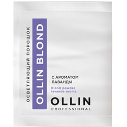 OLLIN BLOND Осветляющий порошок с ароматом лаванды 30г саше/ Blond Powder Aroma Lavande