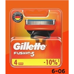 Сменные кассеты Gillette fusion 02.08.