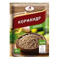 ЭВ NATUREL Кориандр цел, 10 г