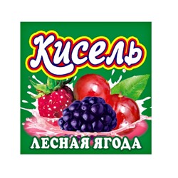 Кисель 200 гр (лесная ягода) 1*39шт