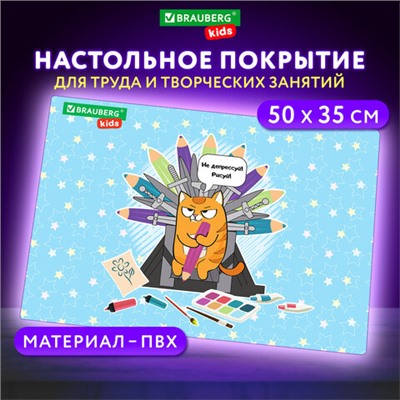 Новинка! Набор кухонных принадлежностей DASWERK!, МАСШТАБНАЯ АКЦИЯ ГОДА!, АКЦИЯ! BRAUBERG "ULTRA GT" - ручка вашего вдохновения!, САМСОН LIVE! БУДЕМ БЛИЖЕ!, Обновились данные по итогам накопительных акций, Новинка! Хозяйственные свечи Laima!, Настольное покрытие BRAUBERG KIDS для труда и творческих занятий, ПВХ, "Art throne", 50х35 см, 272359