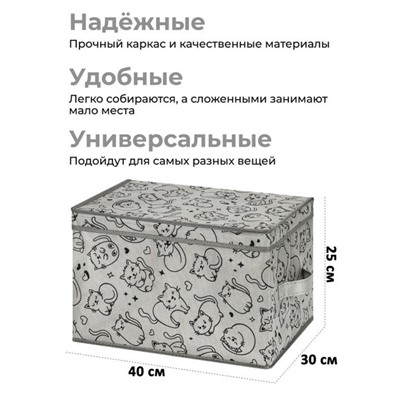 Короб складной для хранения 40*30*25 см "Котик черный на сером"+ 2 ручки