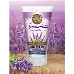 КРЕМ ДЛЯ НОГ LAVANDULA СМЯГЧАЮЩИЙ Царство ароматов