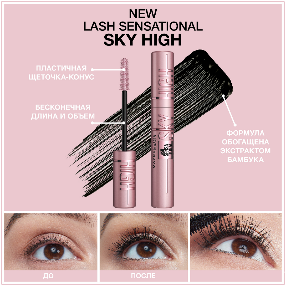 Совместные закупки для Lash&Brow стилистов