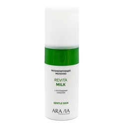 "ARAVIA Professional" Молочко регенерирующее с коллоидным серебром для лица и тела Revita Milk, 150 мл/12