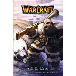 Warcraft: Легенды. Том 3 Кнаак Ричард