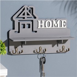 Ключница с полкой "Home" дом, 28 х 23 х 7,5 см