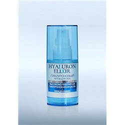Hyaluron Elixir Гиалуроновый крем для век 35г
