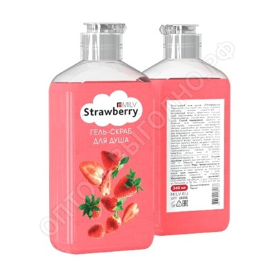 Гель-скраб для душа "STRAWBERRY" 340 мл. MILV