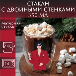 Стакан с двойными стенками «Сияй в Новом году», 350 мл