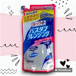 Чистящее средство для ванной комнаты "Look Plus" быстрого действия (с ароматом мыла) МУ 450 мл