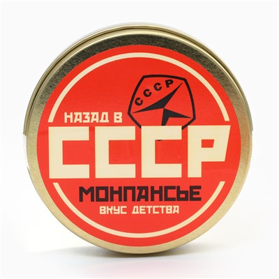 Монпансье «СССР», 80 г.