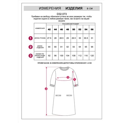 Платье Vilatte D32.073 черный-бежевый