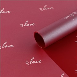 Плёнка упаковочная для цветов Love, бордо, 57 х 57 см