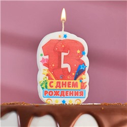 Свеча для торта цифра "С Днём Рождения" "13" красная, 6,5 см