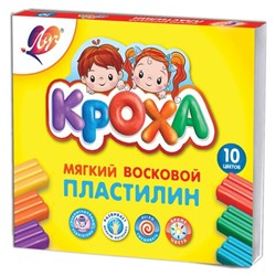 Пластилин ЛУЧ мягкий, восковой "Кроха" 10цв. 165гр. стек (12С875-08)