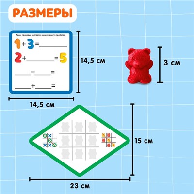 Развивающий набор «Цветные пинцеты», с мишками