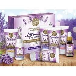 Набор косметики Lavandula для всех типов кожи