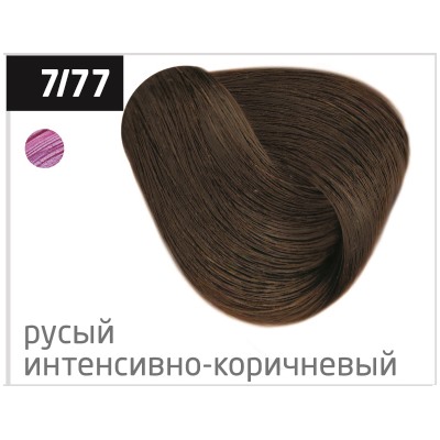 OLLIN N-JOY 7/77 – русый интенсивно-коричневый; перманентная крем-краска для волос 100мл