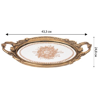 ПОДНОС ДЕКОРАТИВНЫЙ КОЛЛЕКЦИЯ "РОКОКО", 43,3*24,8*5CM