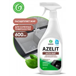 GRASS Azelit spray для камня (флакон 600мл)